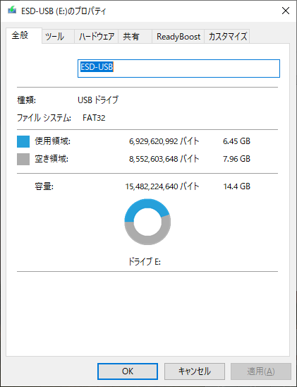 Windows 10 のダウンロード USBメディア作成 情報館