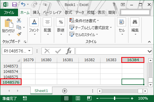 Accessからexcelに接続して開く方法 Accessで作成したデータをexcelに出力する方法で学ぶ 連携vbaの基本 Vba マクロ便利tips 1 2 ページ It