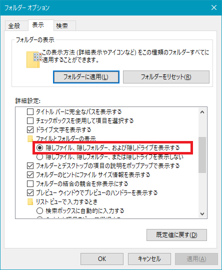 Microsoft Edge のお気に入りを全てクリアし初期化する方法 Amk 情報館