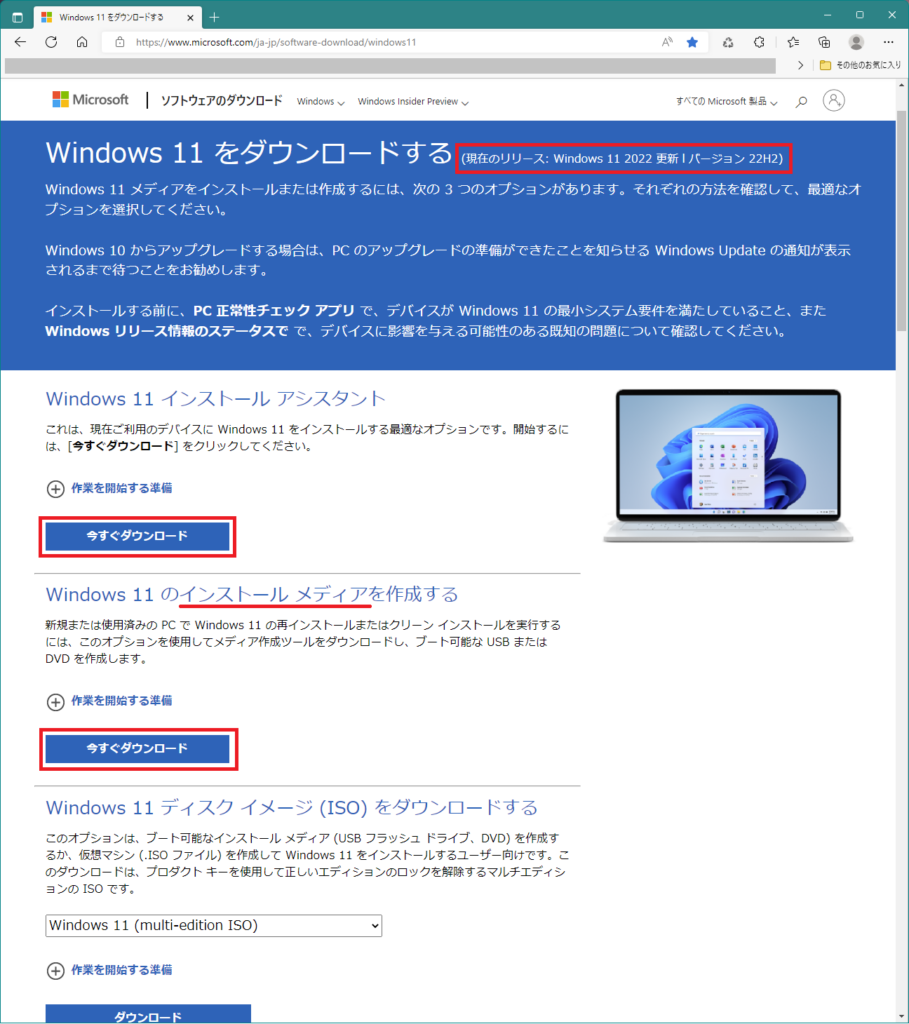 リリース 2021/11/22 _ グローバルニュースルーム – YJHK